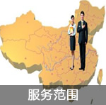 啟力電機服務(wù)范圍